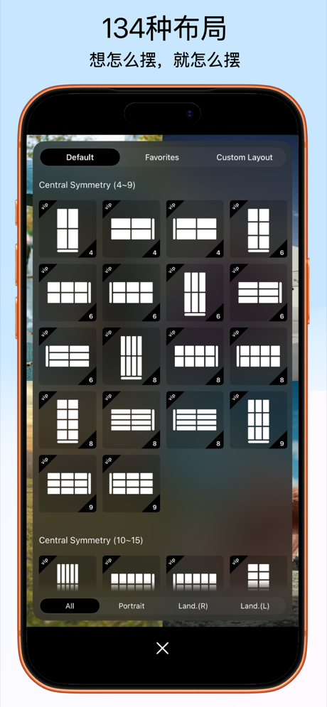 创建自定义视频布局