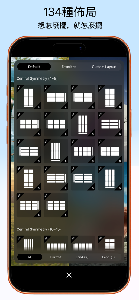 建立自訂影片排版